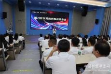 荊門掇刀區(qū)開展“暑期集中行動(dòng)”深化 一下三民”實(shí)踐活動(dòng)