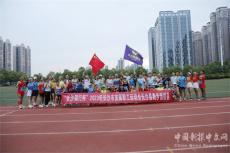 2023年長沙市首屆職工運(yùn)動會長沙縣跑步選拔賽開賽