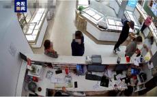 狂刷800萬(wàn)買黃金 山西警方打掉一特大“洗錢”犯罪團(tuán)伙