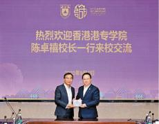 港專訪問(wèn)南京大學(xué) 介紹創(chuàng)科發(fā)展