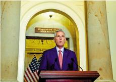 麥卡錫宣布對(duì)拜登進(jìn)行彈劾調(diào)查