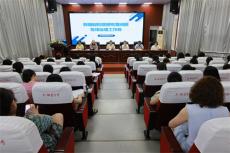 荊門(mén)市掇刀石小學(xué)教輔材料違規(guī)征訂專(zhuān)項(xiàng)整治重拳出擊