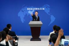 國(guó)臺(tái)辦：上半年臺(tái)胞來(lái)大陸人次同比增長(zhǎng)7倍