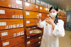 特別報(bào)道/了解國(guó)家所需 發(fā)揮香港所長(zhǎng)