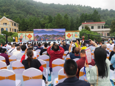 衡陽縣慶祝第六屆“中國農(nóng)民豐收節(jié)