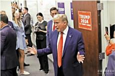 ?特朗普虛報資產(chǎn) 法官裁定財(cái)務(wù)欺詐