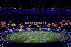 杭州亞運會閉幕式舉行