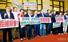 臺(tái)檢方大烏龍 港商夫婦無罪確定終可離臺(tái)