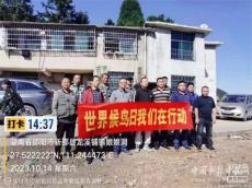 世界候鳥日：劉湘中調(diào)研新邵羊古坳千年鳥道