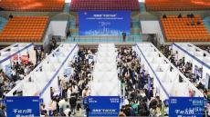 “千校萬崗”2024屆首場線下招聘會在上海舉行