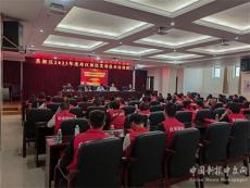 蒸湘區(qū)2023年度庫區(qū)移民實(shí)用技術(shù)培訓(xùn)班開班