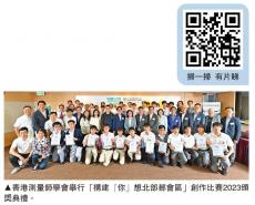 政府?dāng)M打造北都“15分鐘生活圈”