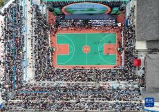 全國和美鄉(xiāng)村籃球大賽總決賽開打