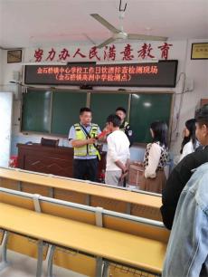 隆回交警突擊檢查教師“酒桌辦公”