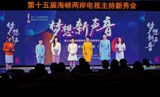 “科目三”風(fēng)靡臺(tái)島 兩岸青年交流新方式