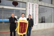 村民給鎮(zhèn)黨委書記送了面錦旗 背后原因竟如此暖心