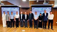 港專(zhuān)舉辦論壇　吁加強(qiáng)網(wǎng)絡(luò)安全