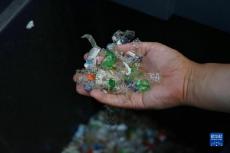 中國(guó)海洋塑料污染治理新模式獲聯(lián)合國(guó)“地球衛(wèi)士獎(jiǎng)”