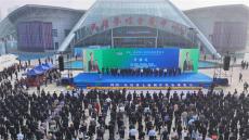 河南·民權(quán)第七屆制冷裝備博覽會(huì)開(kāi)幕