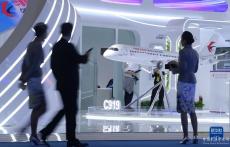 首屆CATA航空大會(huì)在京舉行