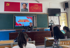 隆回縣六都寨鎮(zhèn)中心小學召開“利劍護蕾”專題會議