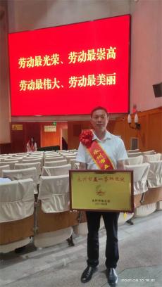 踏平坎坷成大道——訪湖南恒華公司董事長(zhǎng)封建志