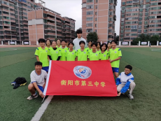 2023年珠暉區(qū)第九屆“區(qū)長(zhǎng)杯”暨“滿天星”校園足球賽落幕