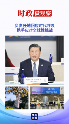 “道之所在，雖千萬人吾往矣”