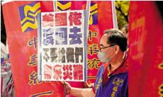 美臺勾連 美軍機(jī)頻赴臺運送裝備