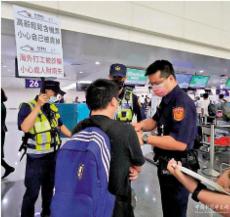 臺灣求職詐騙虐囚案 主嫌被判無期徒刑