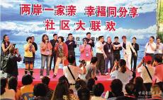 臺教授理直氣壯：我是中國人