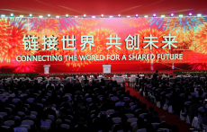 首屆中國(guó)國(guó)際供應(yīng)鏈促進(jìn)博覽會(huì)在北京開(kāi)幕