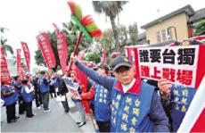 臺青看穿騙局 民進(jìn)黨“服役方案”遇冷