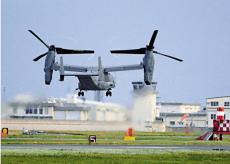 軍魚鷹機(jī)日本海域墜毀 至少1死