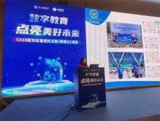 荊門市掇刀區(qū)軍馬場(chǎng)學(xué)校智慧教育經(jīng)驗(yàn)走向全省