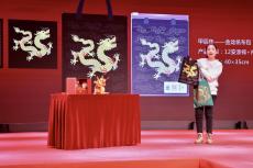 《甲辰年》中國集郵生肖·賀歲新品在京發(fā)布