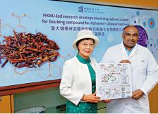 浸大研中藥鉤藤治療認(rèn)知障礙