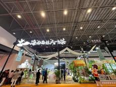 品牌助農(nóng)、科技強(qiáng)農(nóng)、生態(tài)惠農(nóng)——2023冬交會亮點掃描