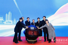 岳陽數(shù)字經(jīng)濟(jì)市域產(chǎn)教聯(lián)合體掛牌成立