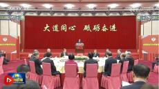 以團(tuán)結(jié)凝聚力量 以?shī)^斗鑄就偉業(yè)