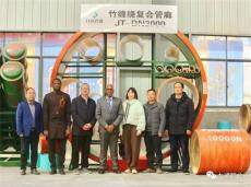 非洲馬里共和國駐華大使館商務(wù)參贊蒞臨九通管業(yè)考察交流