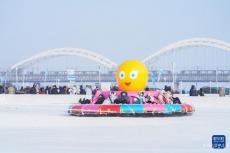 第40屆中國(guó)·哈爾濱國(guó)際冰雪節(jié)開(kāi)幕
