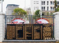 隆回金石橋鎮(zhèn)：為興教志士立“功德碑”