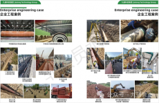 九通科技集團！國家竹基復(fù)合管民營第一品牌