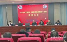 衡陽市第三中學：打磨精品課案例 ?弘揚教育家精神