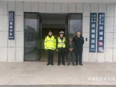 藍山公安交警協(xié)助廣東警方抓獲盜竊嫌疑人