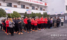 超燃！歸陽鎮(zhèn)職工運(yùn)動會開幕