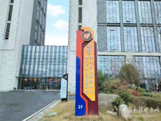 “雙料國優(yōu)”花落衡陽市中小企業(yè)服務(wù)中心的背后