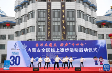 全國冬季運(yùn)動會開幕倒計時30天 冰雪“熱潮”再升溫！