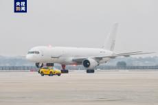 鄂州花湖機場開通“鄂州—莫斯科”國際貨運航線